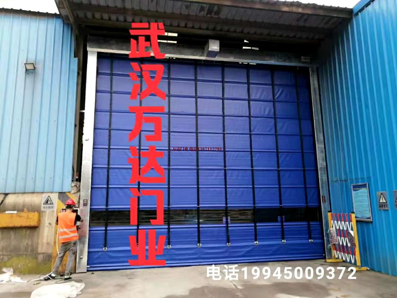 抗暴快速卷帘门