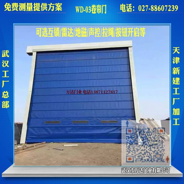 抗暴堆积门
